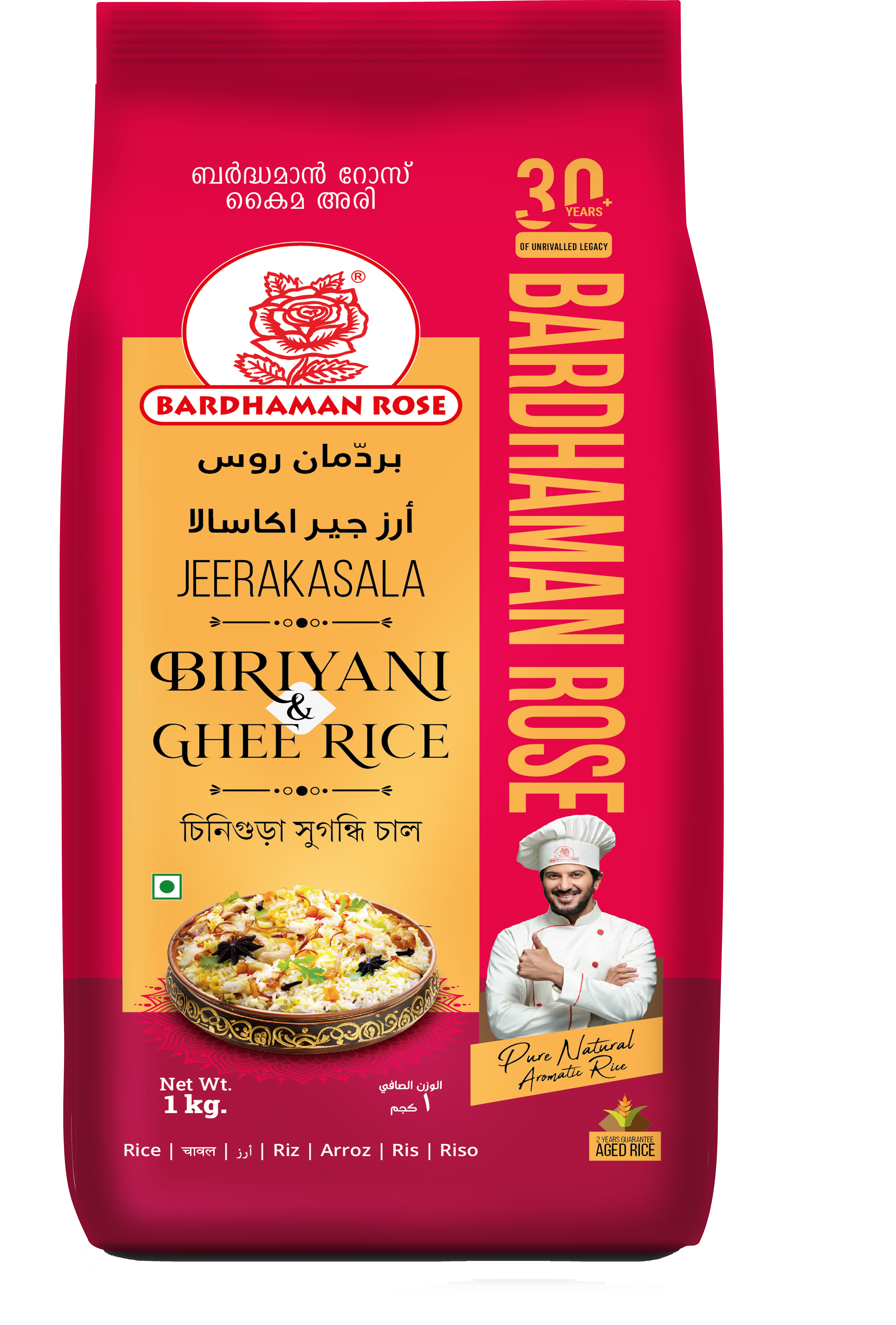 rice manufacturing